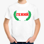 Детская футболка