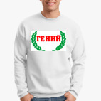 Свитшот