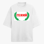 Футболка оверсайз