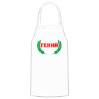 Кухонный фартук