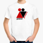 Детская футболка