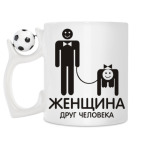 Кружка с футбольным мячиком