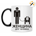 Кружка-хамелеон