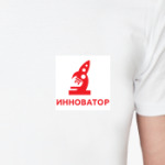 Инноватор