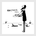 Собака Баскервилей