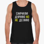 Мужская майка