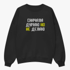 Свитшот оверсайз