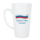 Люблю тебя, Россия!