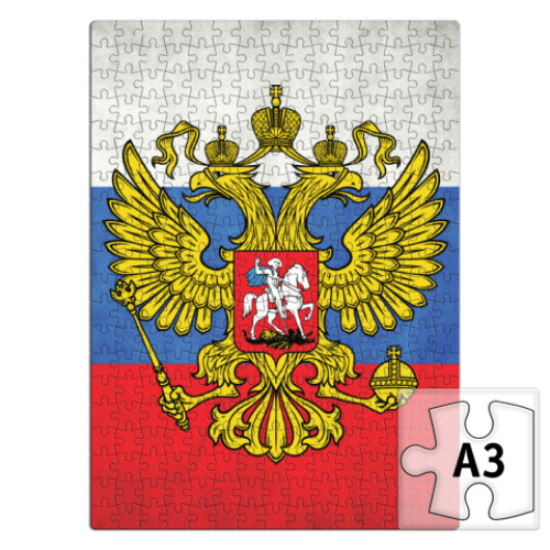 Пазл Герб Российской Федерации