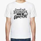 Спасибо, господи