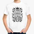 Детская футболка