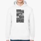 Толстовка худи