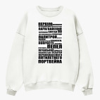 Свитшот оверсайз