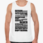 Мужская майка