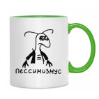 'Пессимизмус'