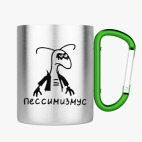 Кружка с карабином