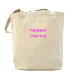 Холщовая сумка