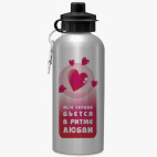 Спортивная бутылка