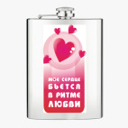 Фляжка стальная