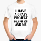 Детская футболка