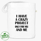 Сумка шоппер