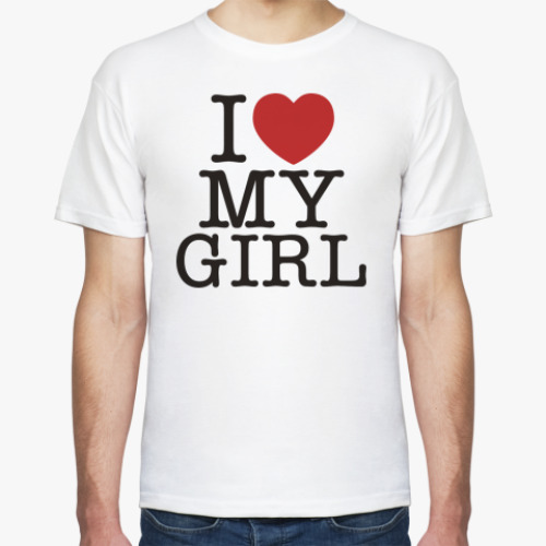 Футболка с принтом I love My GIRL