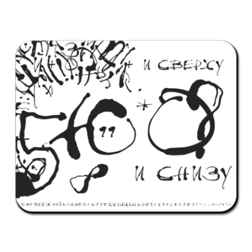 Коврик для мыши с принтом газетный шрифт