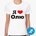 Женская спортивная футболка