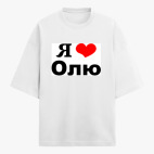 Футболка оверсайз
