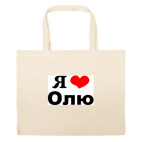 Большая сумка шоппер