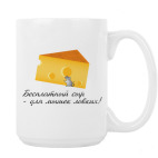 Кружка 420 мл