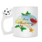 Кружка с футбольным мячиком