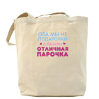 Холщовая сумка