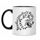 Кружка двухцветная