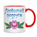 Подарок подруге