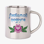 Кружка металлическая