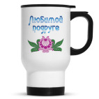 Кружка-термос