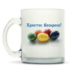 Кружка матовая