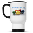 Кружка-термос