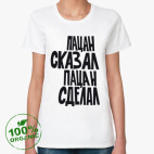 Женская футболка органик