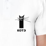 Котэ