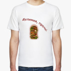 Булимия, прочь!