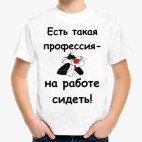 Детская футболка