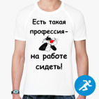 Мужская спортивная футболка