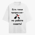 Футболка оверсайз
