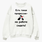 Свитшот оверсайз