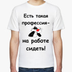 Мужская футболка