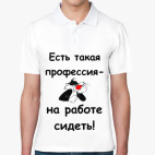 Мужская рубашка поло