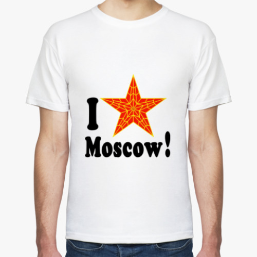 Футболка Я люблю Москву!