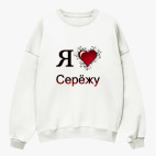 Свитшот оверсайз